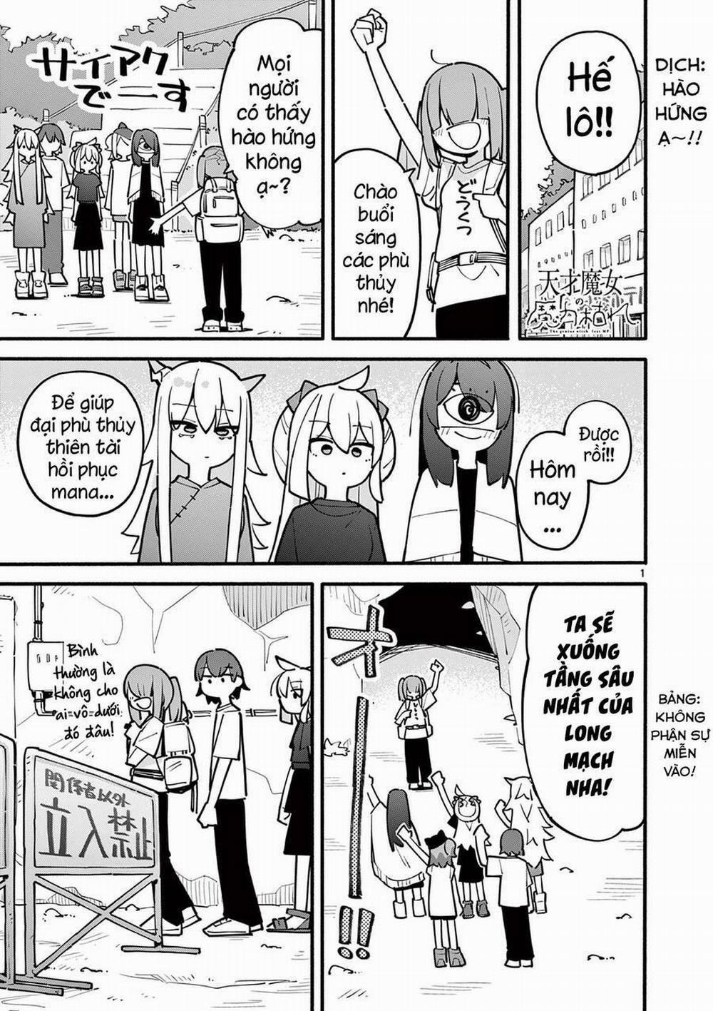 Nàng Phù Thủy Thiên Tài Hết Mana Rồi! 59 trang 1