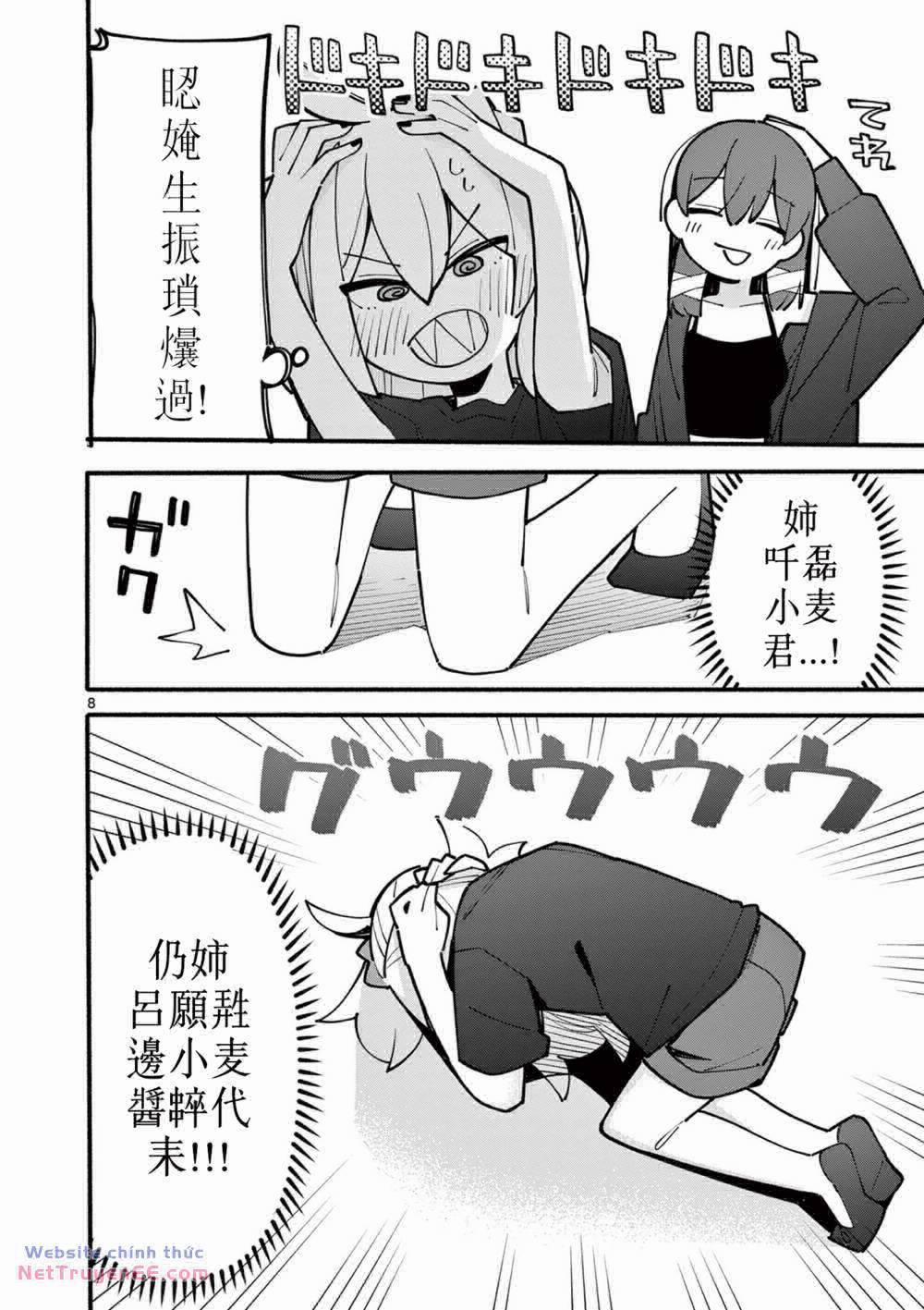 Nàng Phù Thủy Thiên Tài Hết Mana Rồi! 65 trang 8