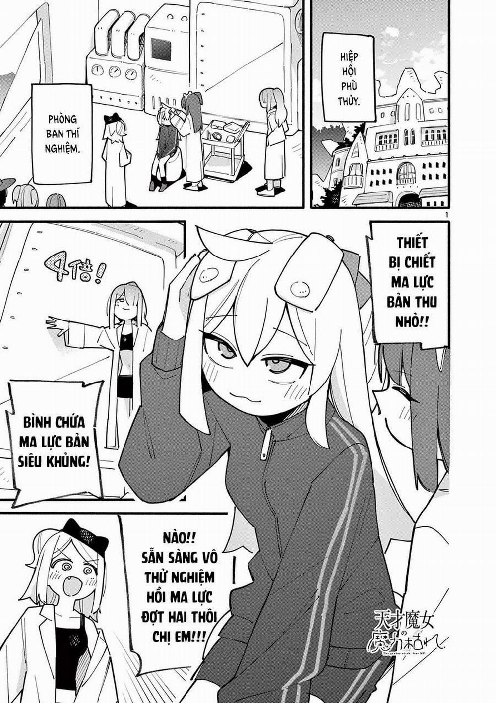 Nàng Phù Thủy Thiên Tài Hết Mana Rồi! 75 trang 1