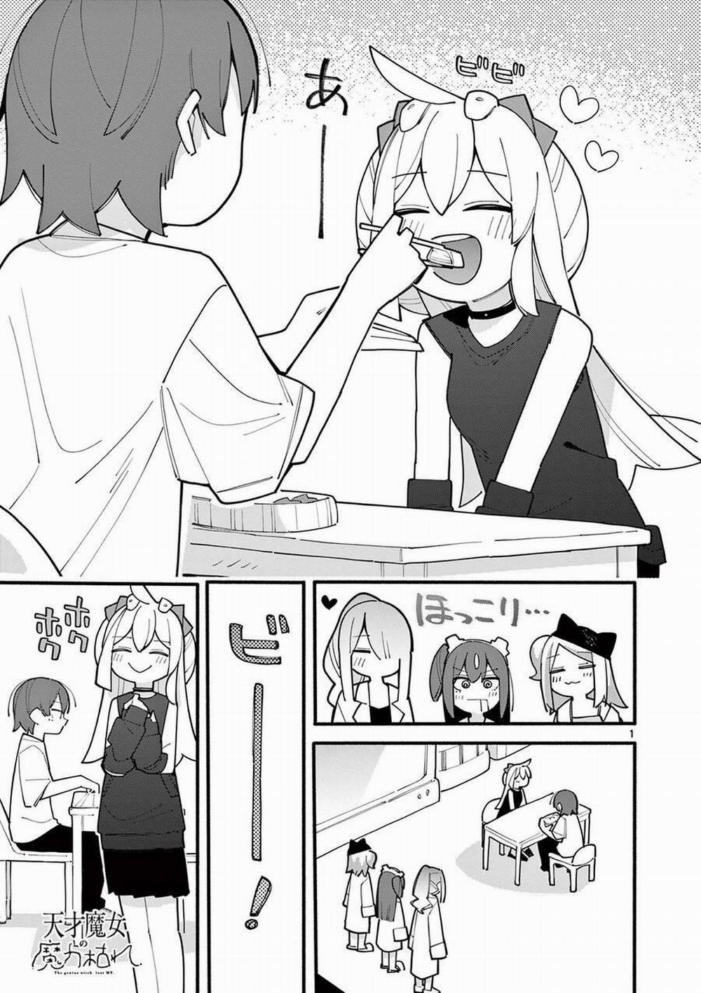 Nàng Phù Thủy Thiên Tài Hết Mana Rồi! 77 trang 1