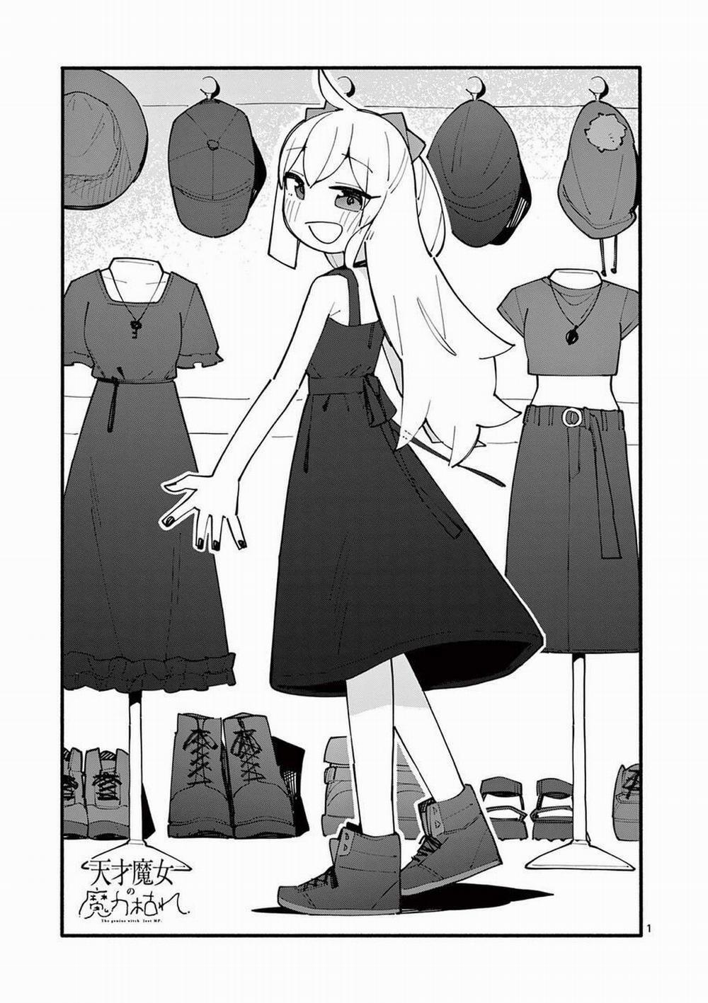 Nàng Phù Thủy Thiên Tài Hết Mana Rồi! 80 trang 1