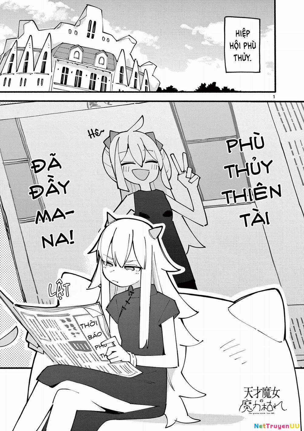 Nàng Phù Thủy Thiên Tài Hết Mana Rồi! 83 trang 0