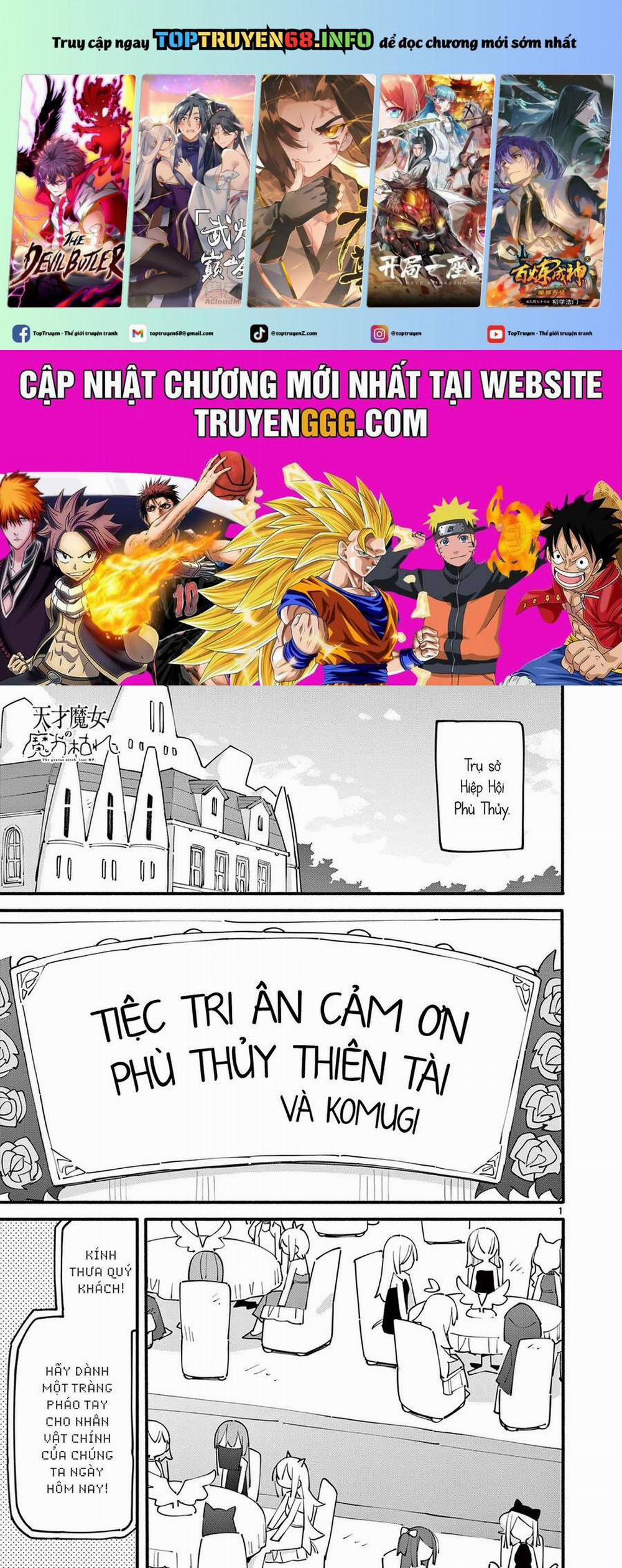 Nàng Phù Thủy Thiên Tài Hết Mana Rồi! 90 trang 0