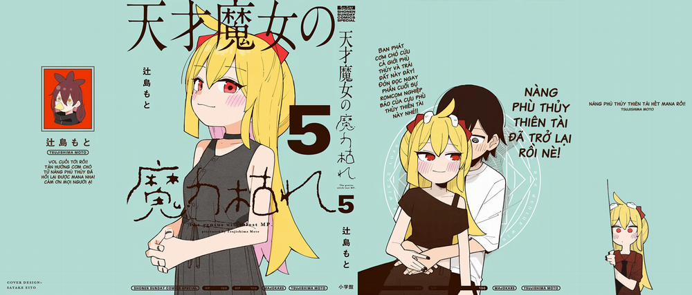 Nàng Phù Thủy Thiên Tài Hết Mana Rồi! 91.5 trang 5