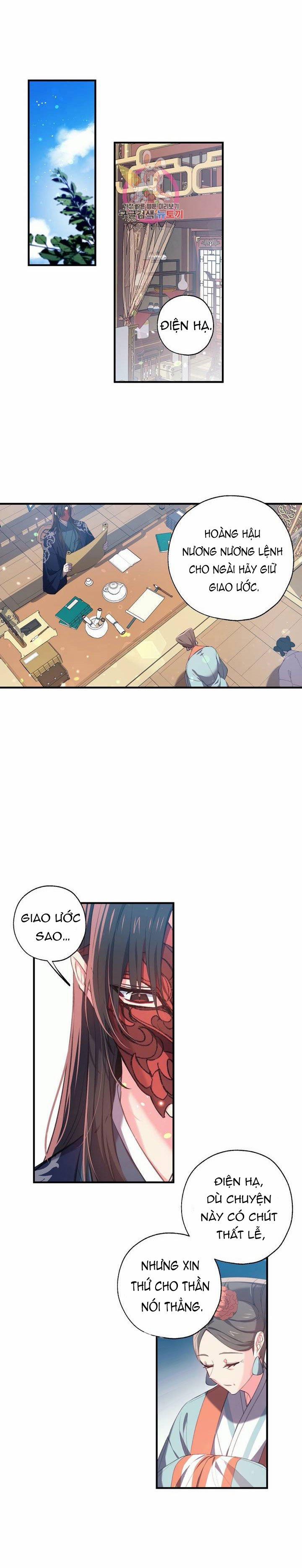 Nàng Sơn Ca Yêu Kiều Của Yêu Tinh 27 trang 2