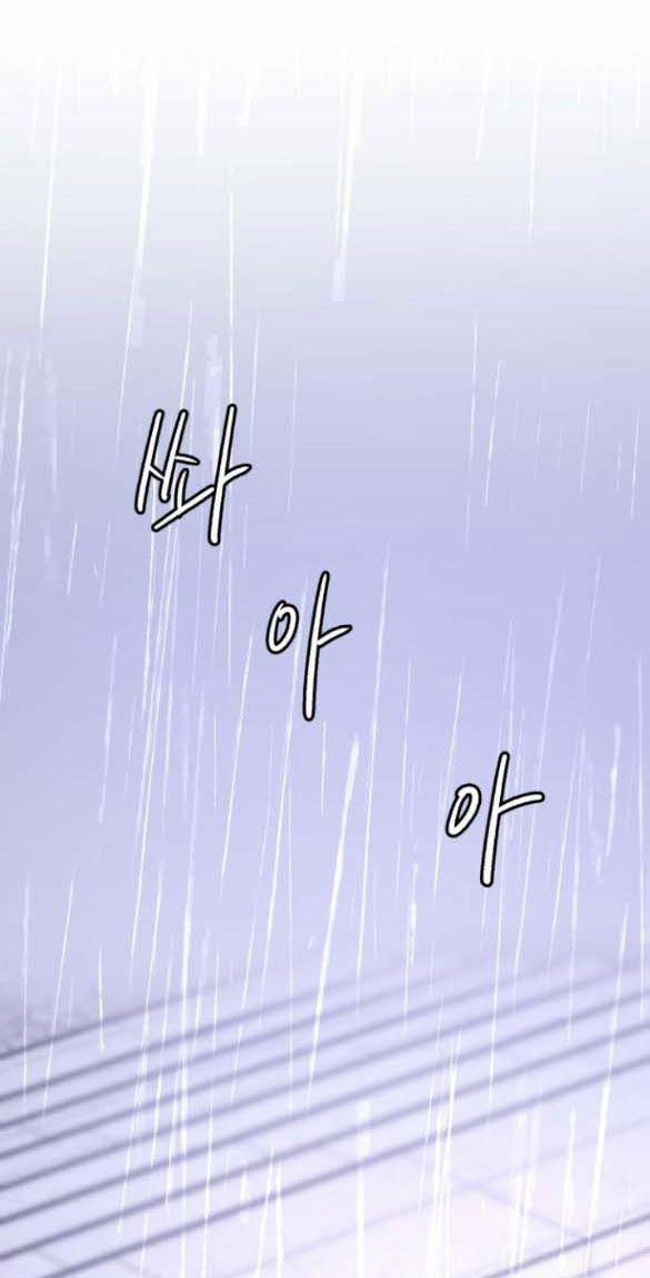 Nàng Thơ Nổi Tiếng - Nàng Thơ Myung 20.1 trang 15