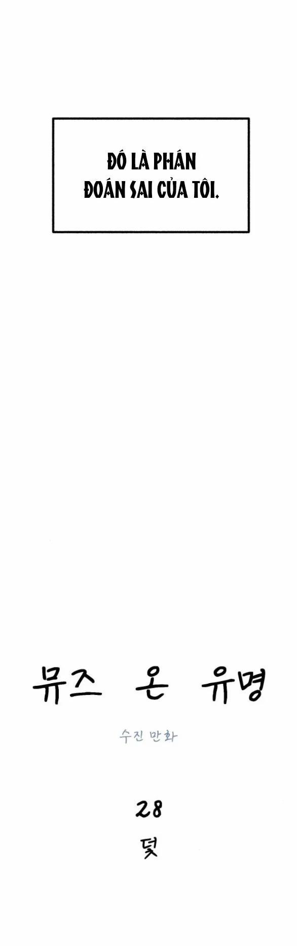 Nàng Thơ Nổi Tiếng - Nàng Thơ Myung 28.1 trang 8