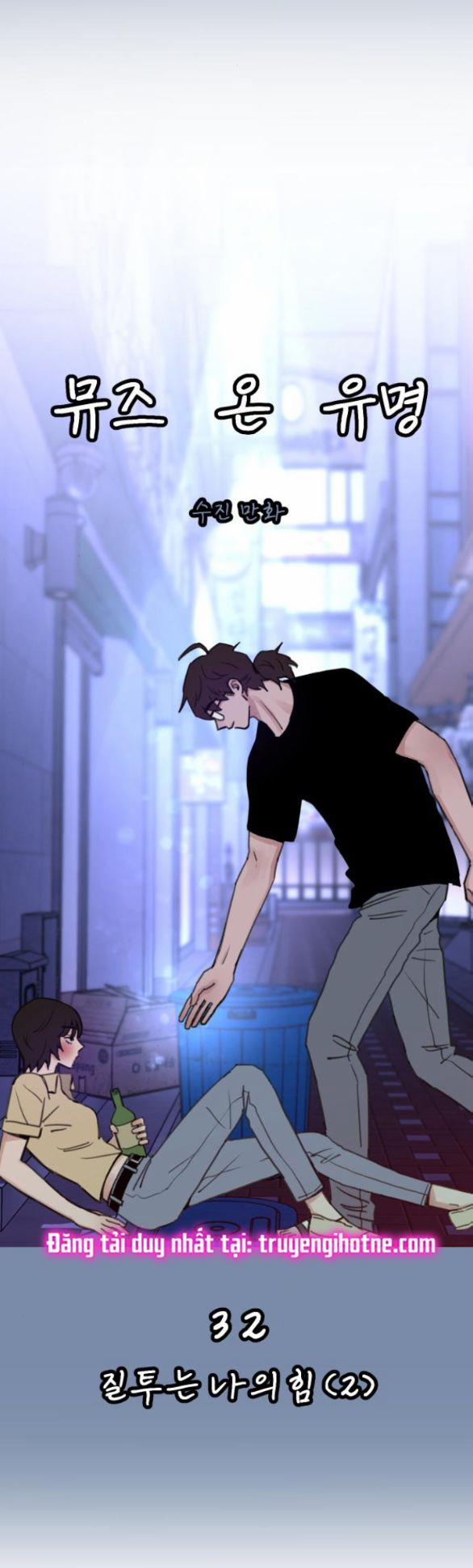 Nàng Thơ Nổi Tiếng - Nàng Thơ Myung 32.1 trang 5