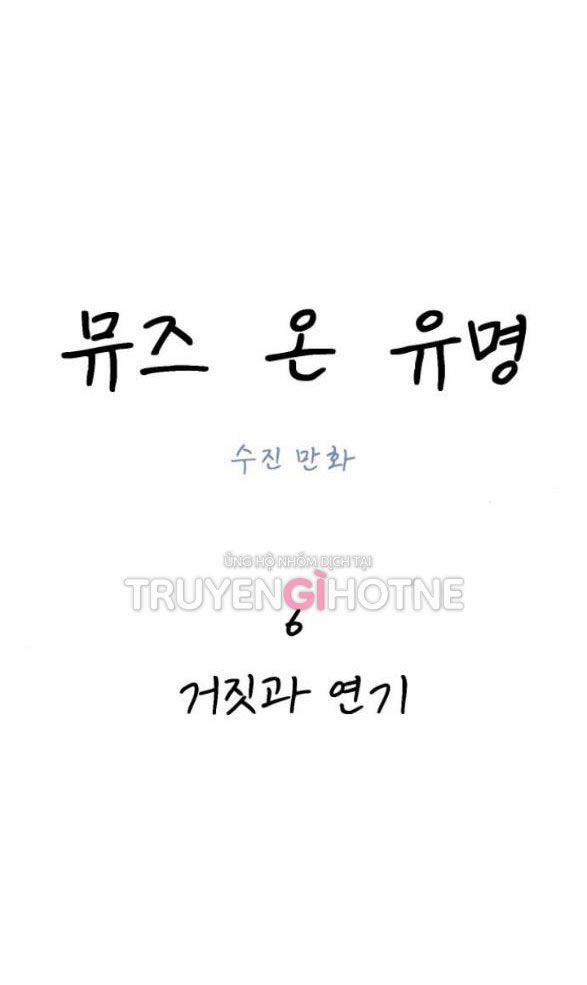 Nàng Thơ Nổi Tiếng - Nàng Thơ Myung 6.2 trang 7