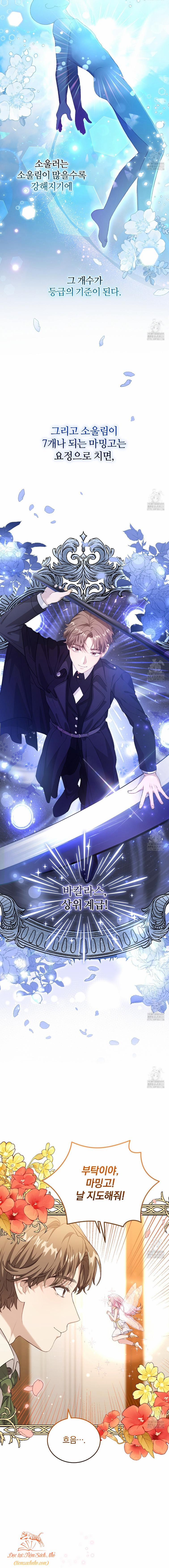 Nàng Tiên, Hãy Ký Hợp Đồng Nào 23 trang 6