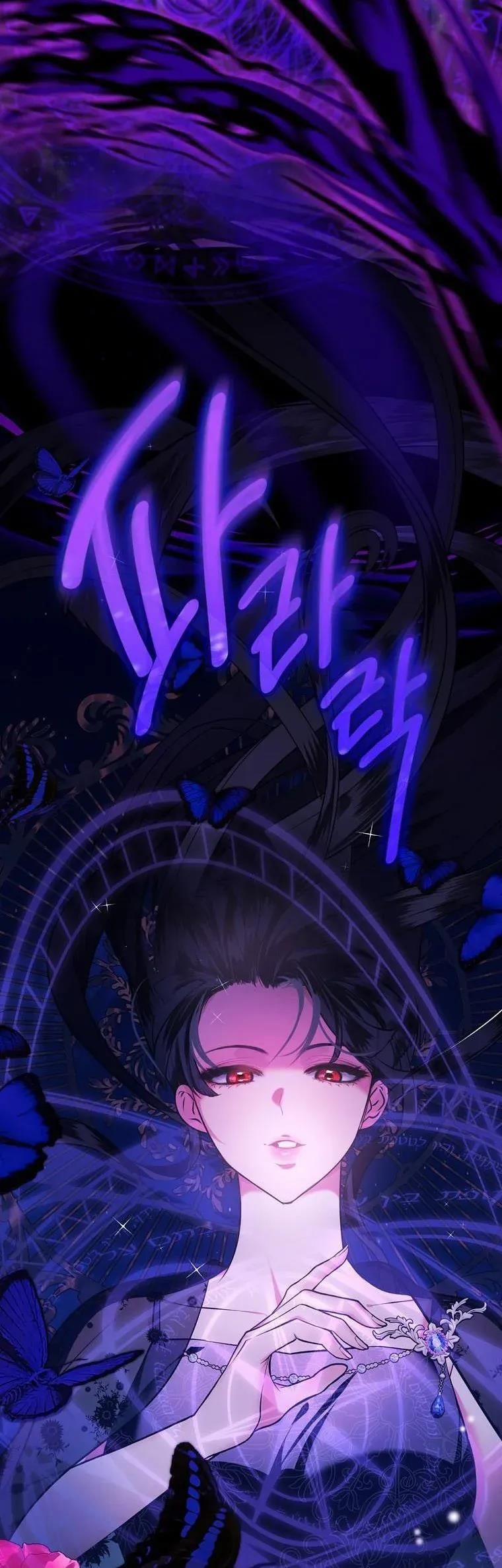 Nàng Tiểu Thư Nhà Công Tước 3 trang 54