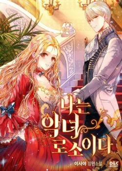 Đọc truyện tranh Nàng Tiểu Thư Út Theo Hợp Đồng