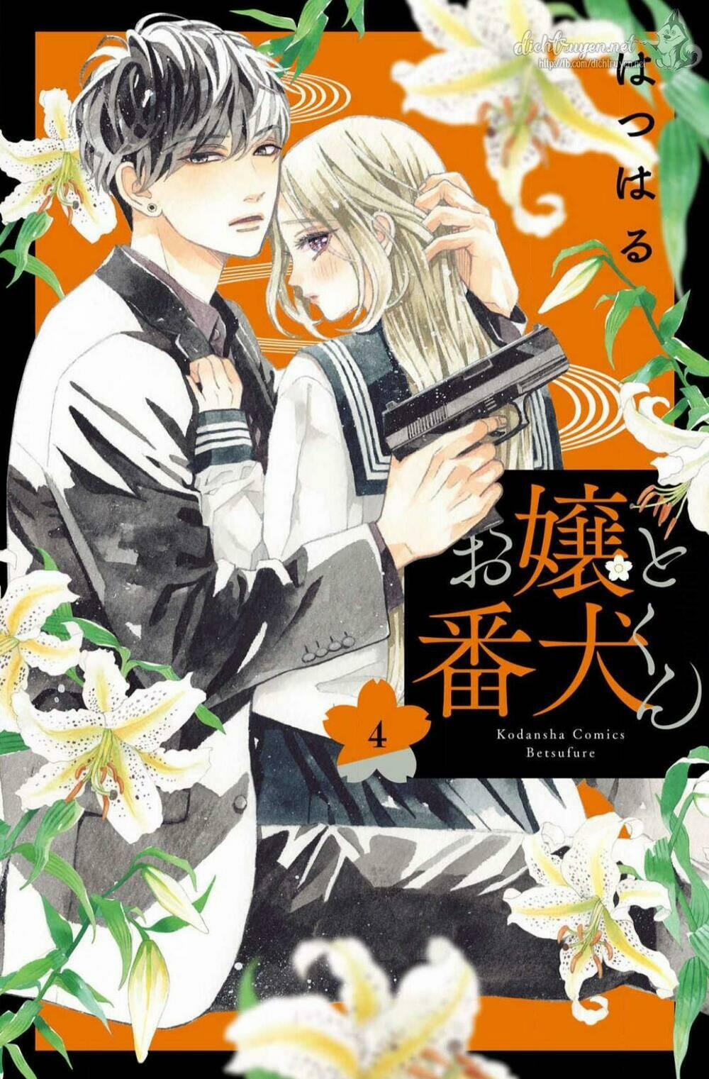 Nàng Tiểu Thư Và Chàng Vệ Sĩ 13 trang 0