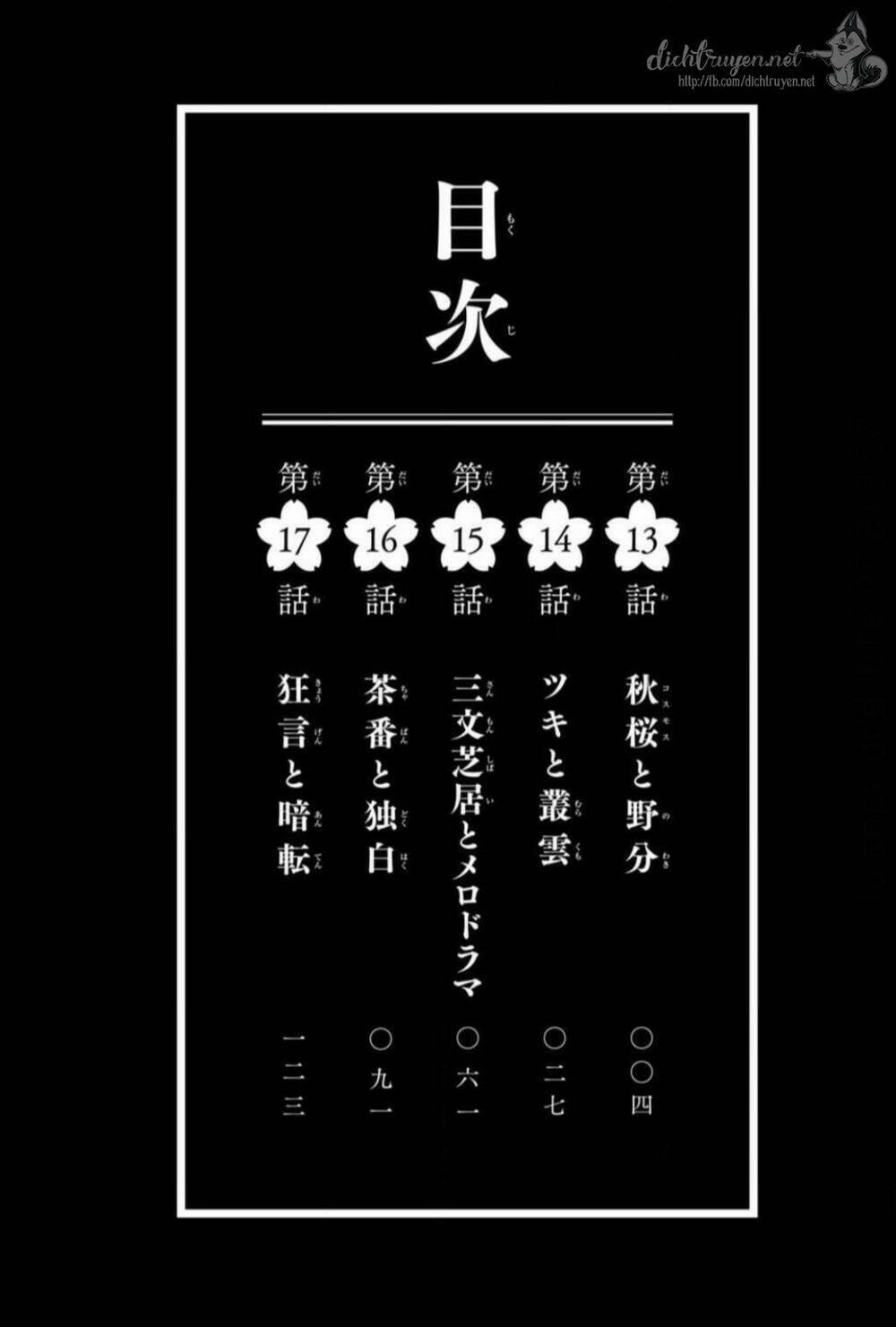 Nàng Tiểu Thư Và Chàng Vệ Sĩ 13 trang 1