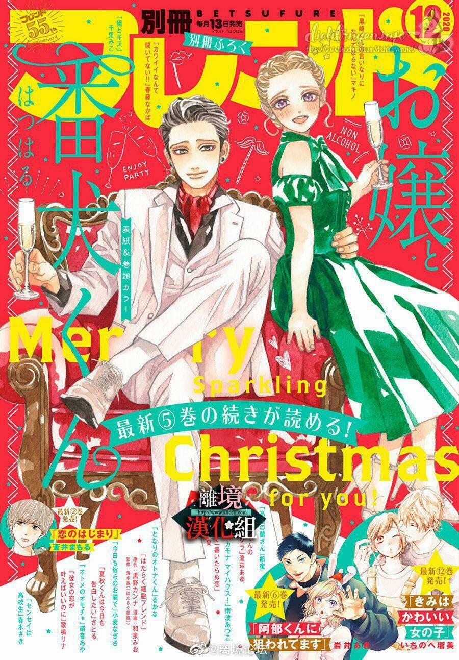 Nàng Tiểu Thư Và Chàng Vệ Sĩ 23 trang 1