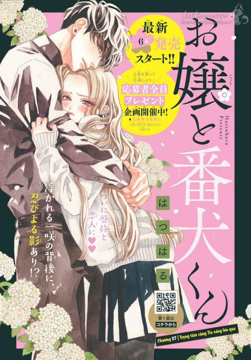 Nàng Tiểu Thư Và Chàng Vệ Sĩ 27 trang 0