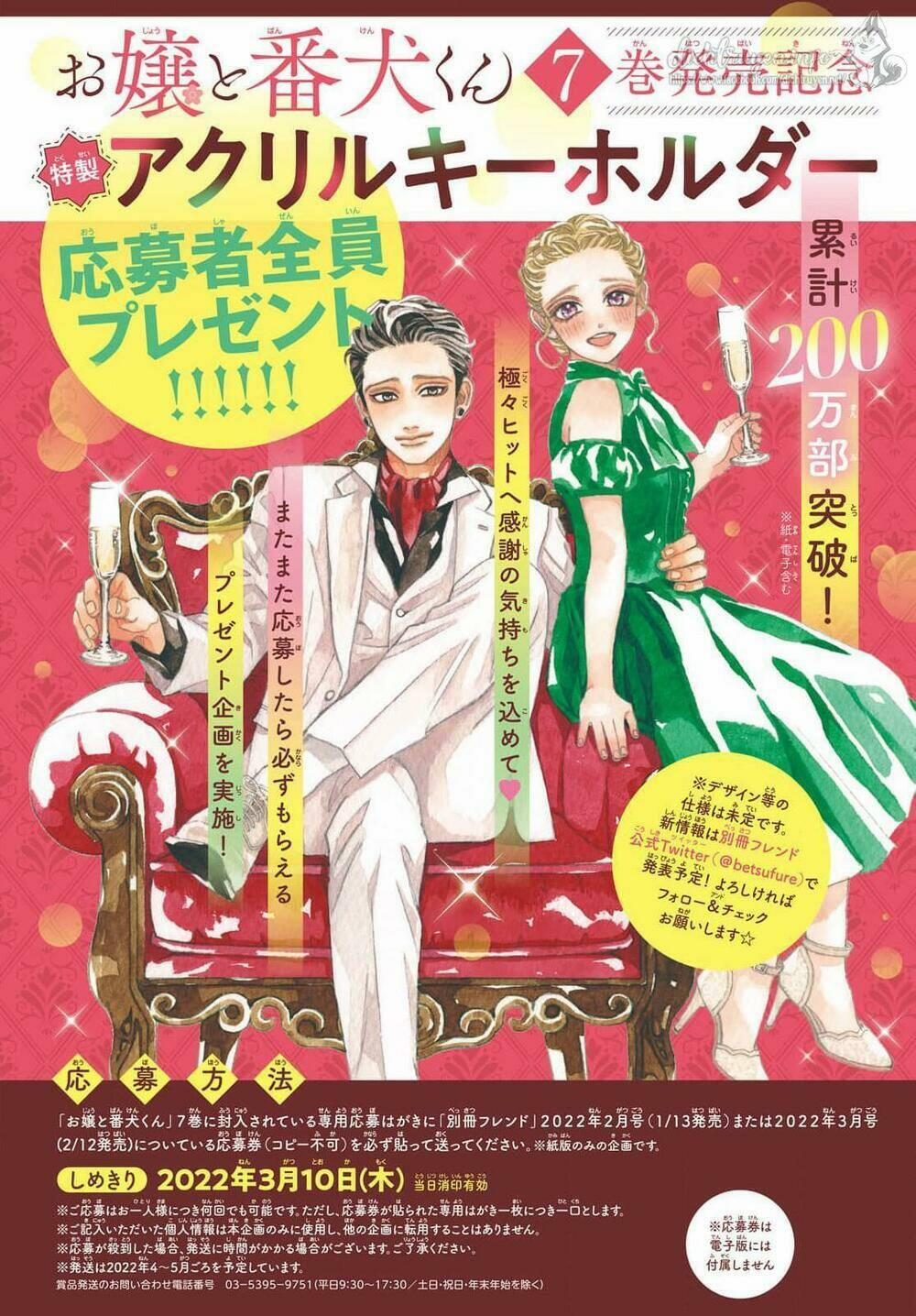 Nàng Tiểu Thư Và Chàng Vệ Sĩ 32 trang 1