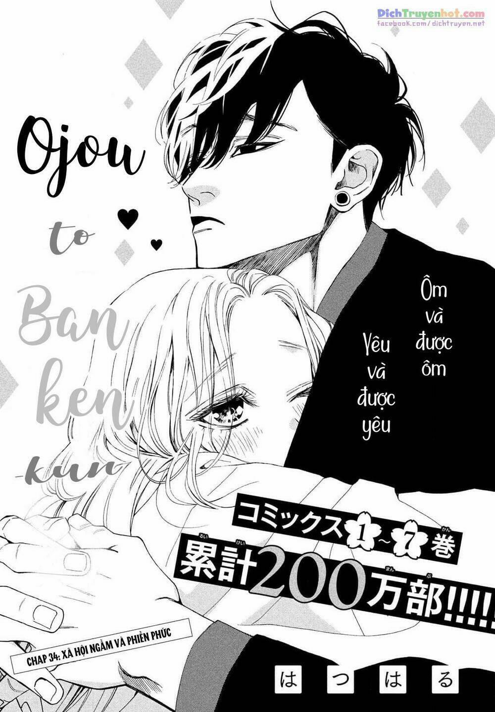 Nàng Tiểu Thư Và Chàng Vệ Sĩ 34.1 trang 0