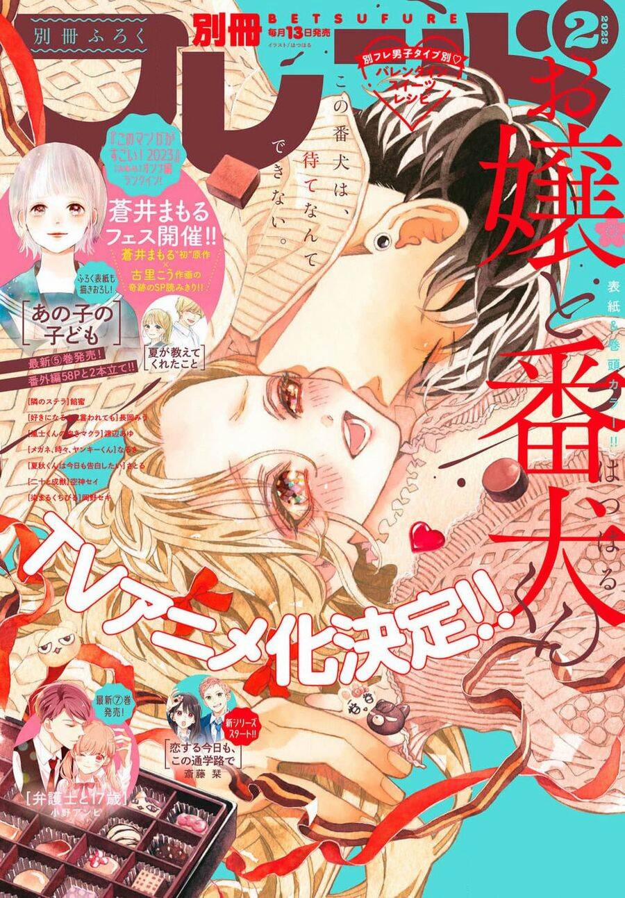 Nàng Tiểu Thư Và Chàng Vệ Sĩ 38 trang 0