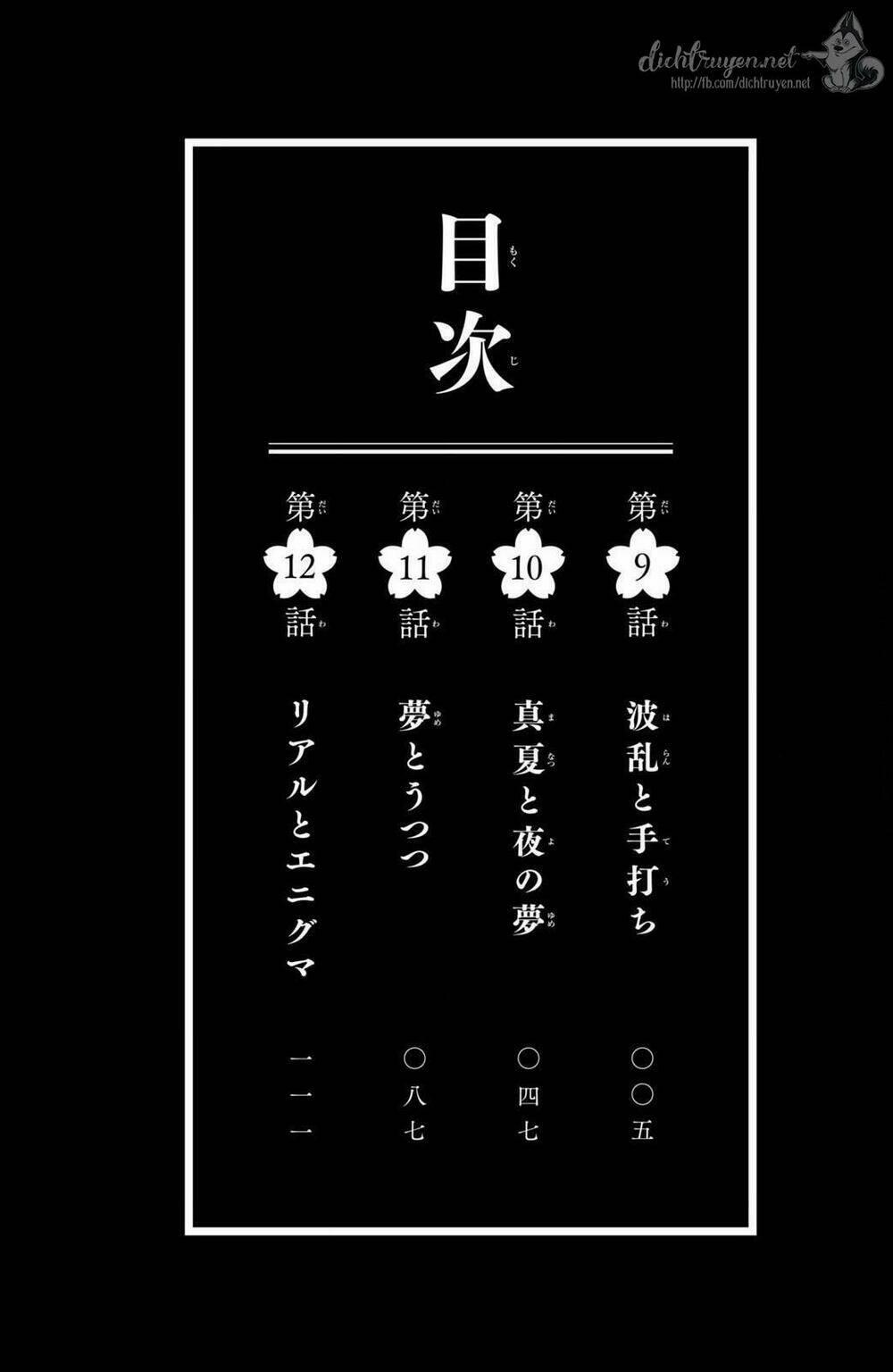 Nàng Tiểu Thư Và Chàng Vệ Sĩ 9 trang 1