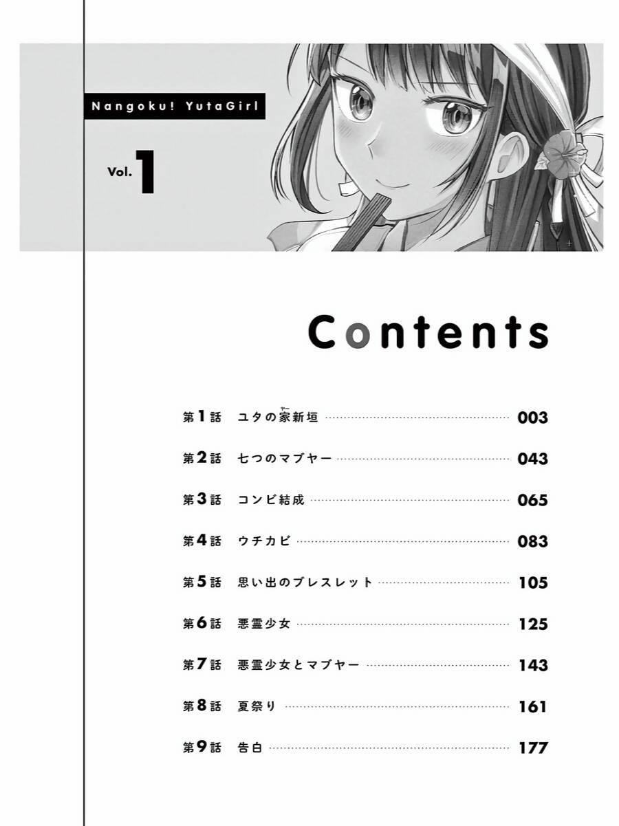 Nangoku ! Yuta Girl 9 trang 1