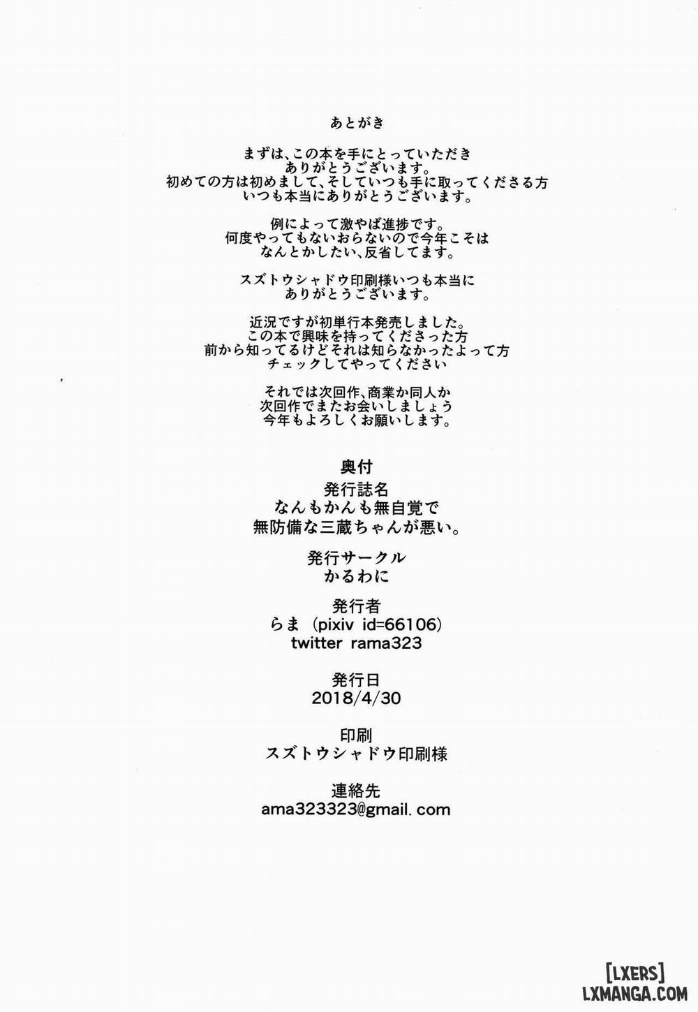 Nanmokanmo Mujikaku de Muboubi na Sanzou-chan ga Warui Oneshot trang 20