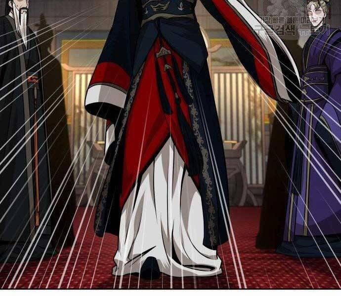 Nano Ma Thần 108 trang 1