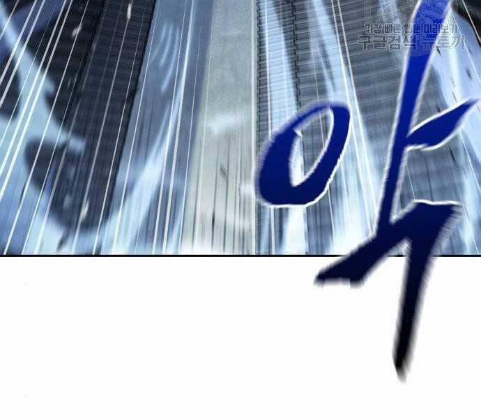 Nano Ma Thần 108 trang 108