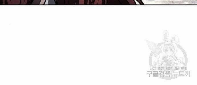 Nano Ma Thần 108 trang 124