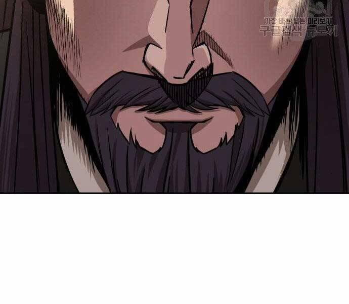 Nano Ma Thần 108 trang 19