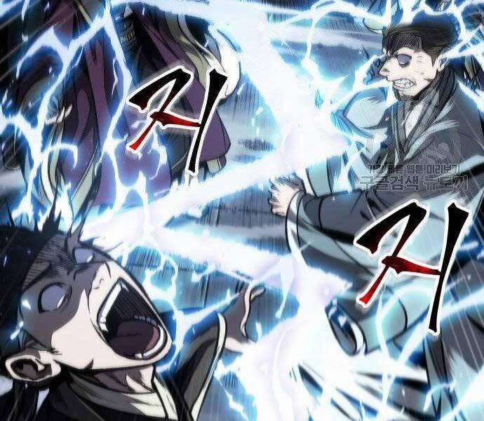 Nano Ma Thần 108 trang 39