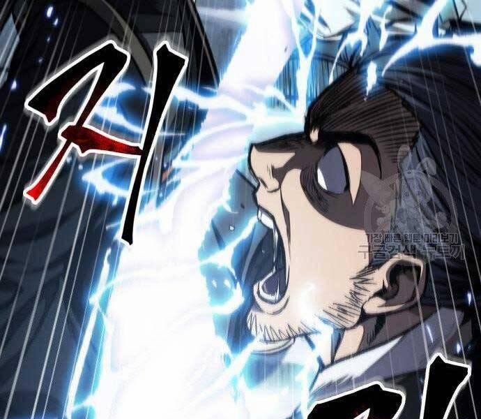 Nano Ma Thần 108 trang 40