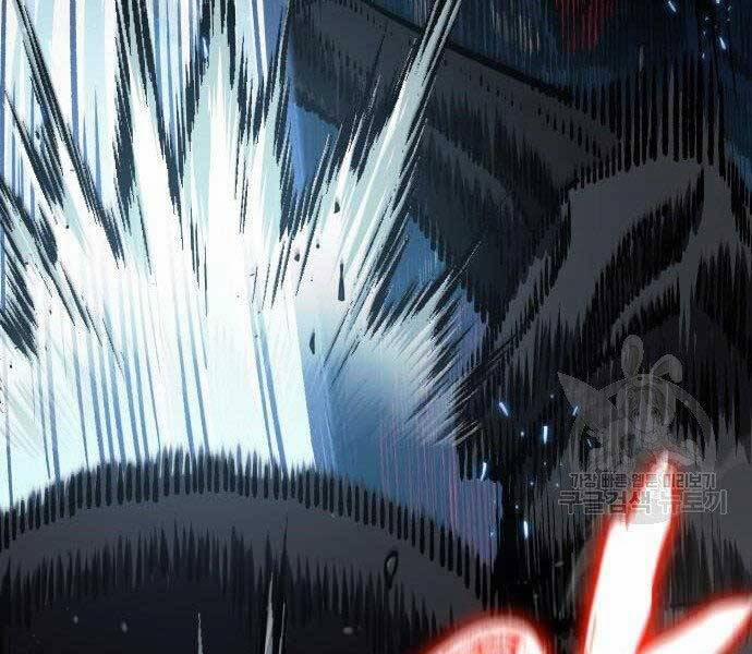 Nano Ma Thần 108 trang 59