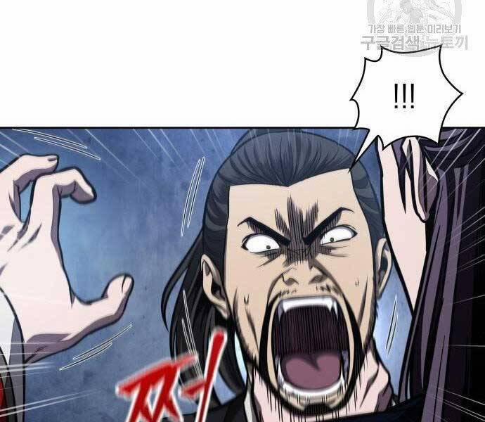 Nano Ma Thần 108 trang 73