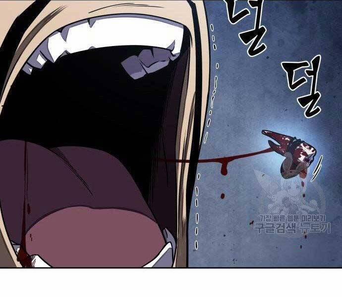 Nano Ma Thần 108 trang 77