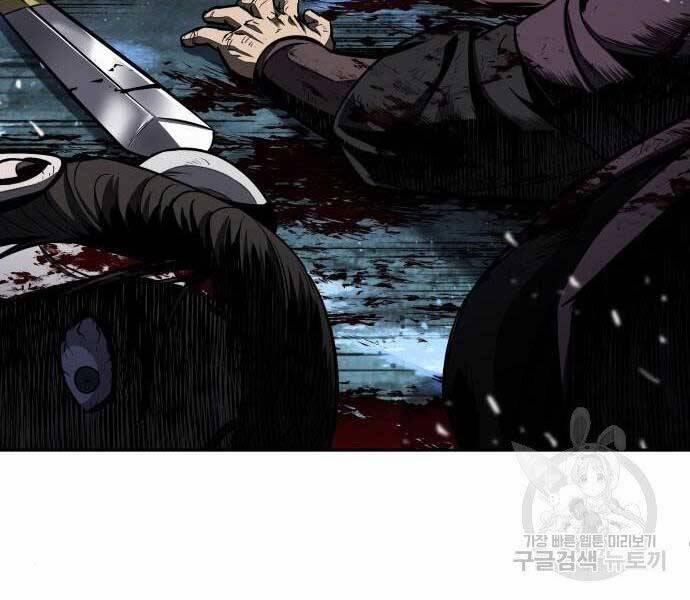 Nano Ma Thần 108 trang 85