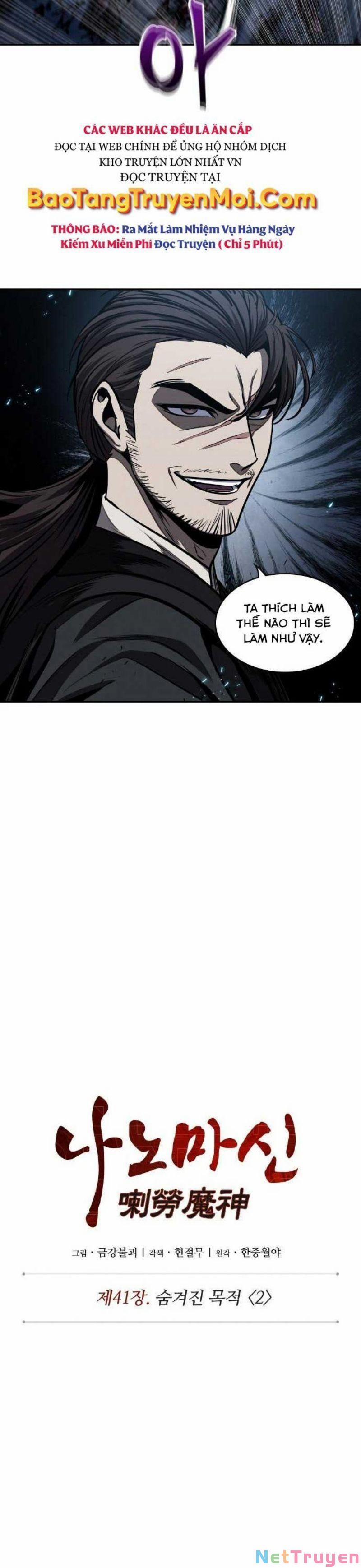 Nano Ma Thần 109 trang 6