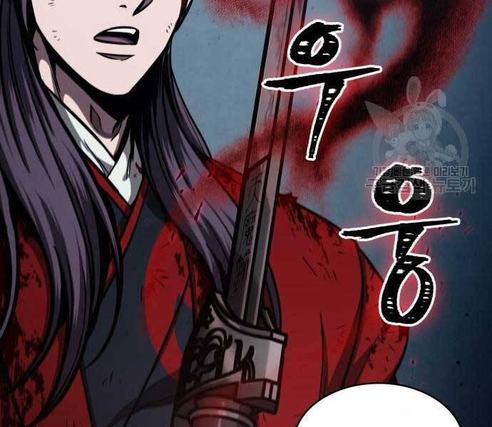 Nano Ma Thần 121 trang 104