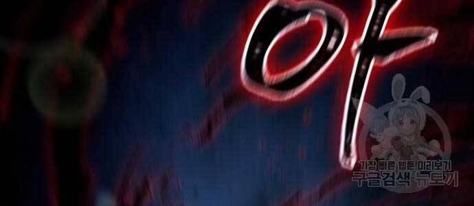 Nano Ma Thần 121 trang 119