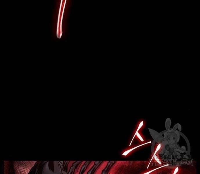 Nano Ma Thần 121 trang 122