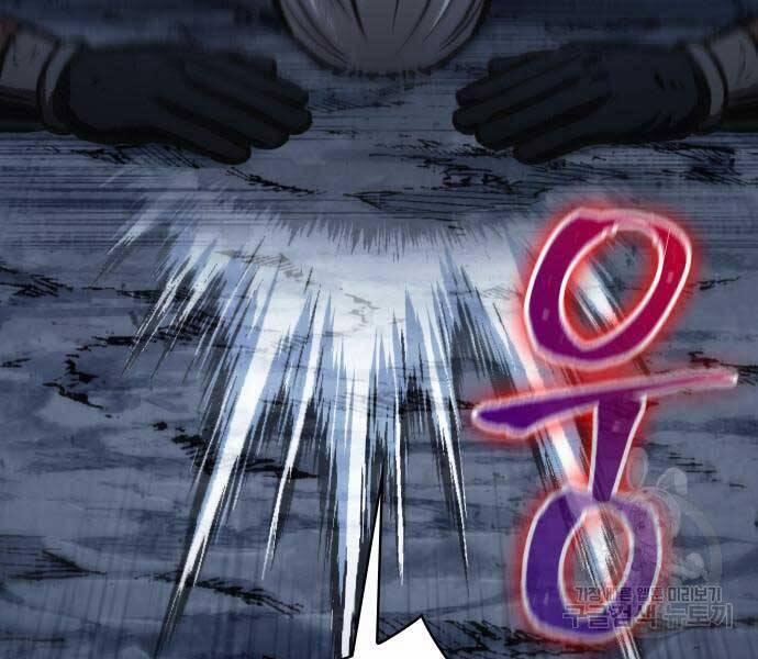 Nano Ma Thần 121 trang 2