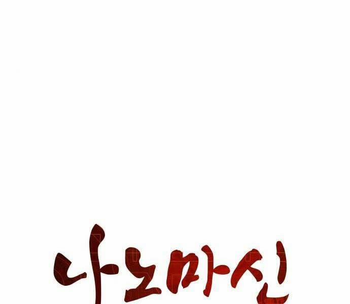 Nano Ma Thần 121 trang 20