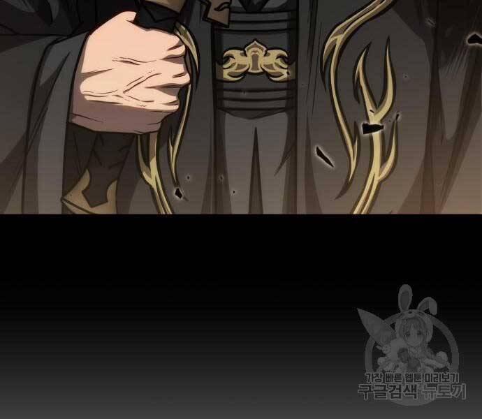 Nano Ma Thần 121 trang 45