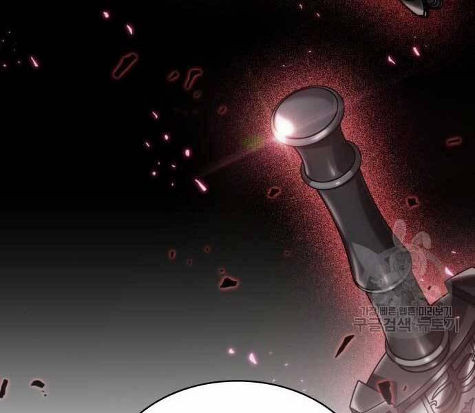 Nano Ma Thần 121 trang 96