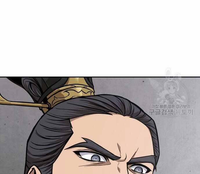 Nano Ma Thần 122 trang 113