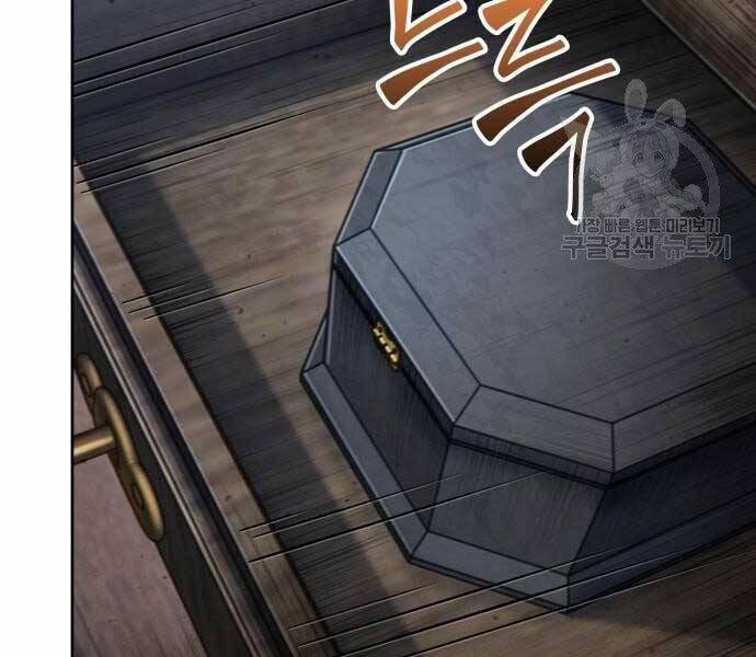 Nano Ma Thần 122 trang 133