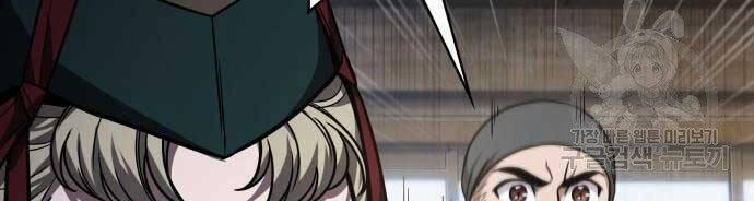 Nano Ma Thần 122 trang 156