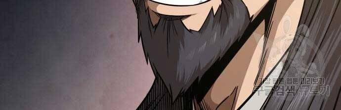 Nano Ma Thần 122 trang 58