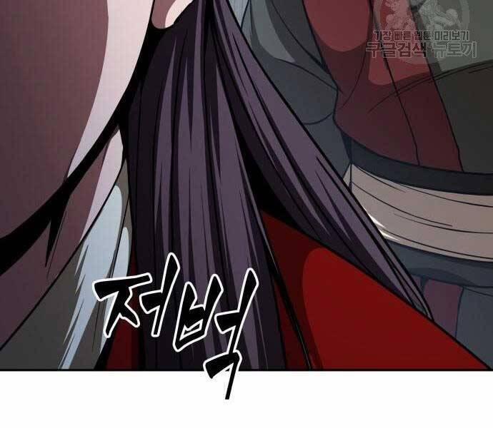 Nano Ma Thần 122 trang 85