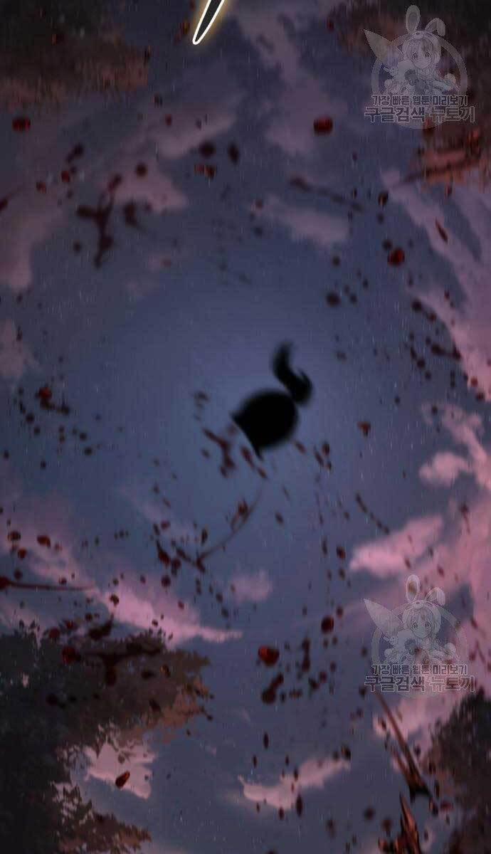 Nano Ma Thần 124 trang 31